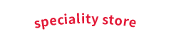 speciality store